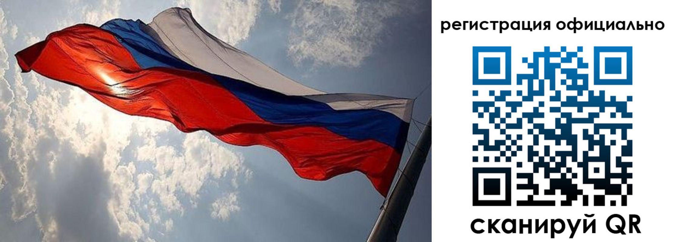 регистрация в Усолье-Сибирском