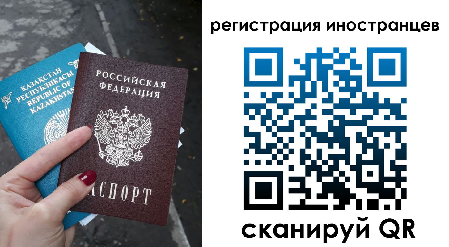временная регистрация госуслуги в Усолье-Сибирском
