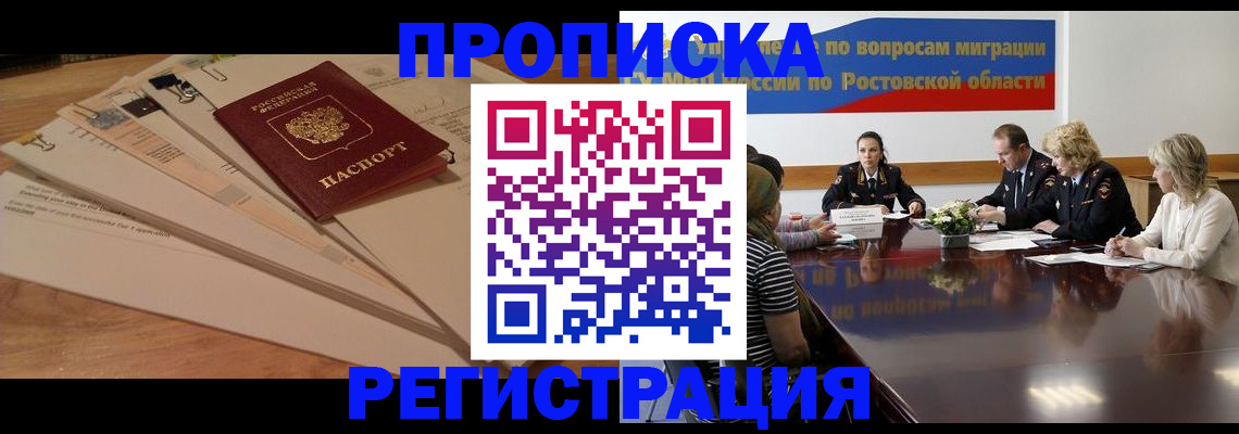 пропишу в квартире в Усолье-Сибирском