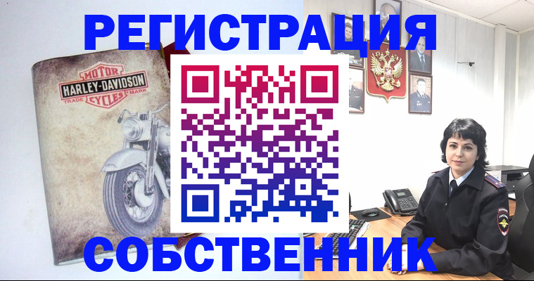 купить прописку в Усолье-Сибирском
