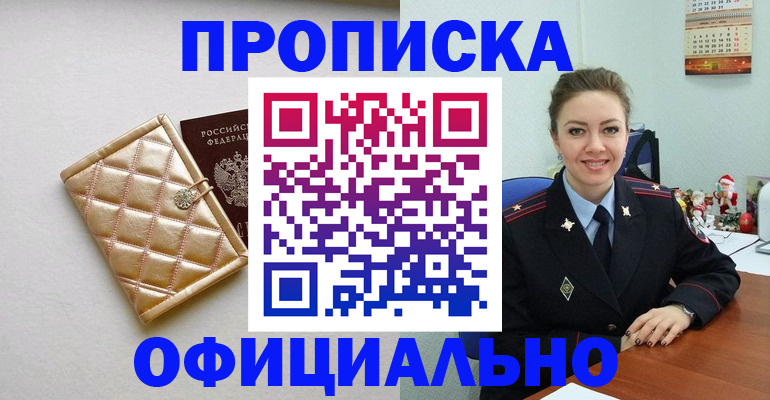 форма 3 в Усолье-Сибирском